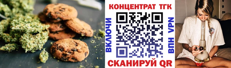 сколько стоит  Новоузенск  Cannafood конопля 