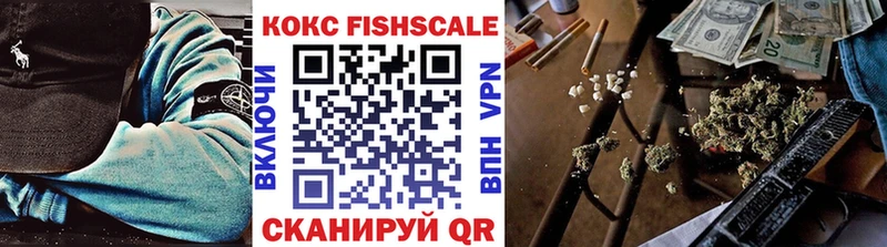 продажа наркотиков Новоузенск darknet формула Кокаин Columbia
