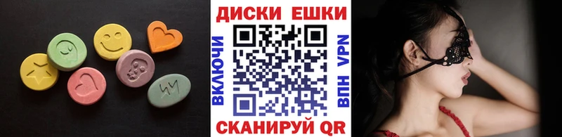 ЭКСТАЗИ TESLA кракен ТОР Новоузенск цена