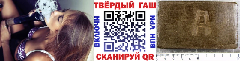продажа наркотиков  Новоузенск  Гашиш 40% ТГК 