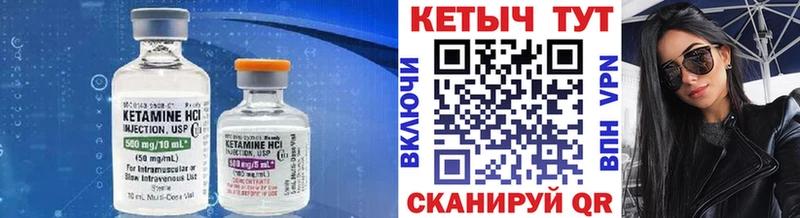 Кетамин ketamine сайты даркнета наркотические препараты Новоузенск