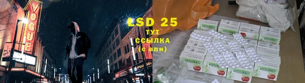 экстази Верхний Тагил