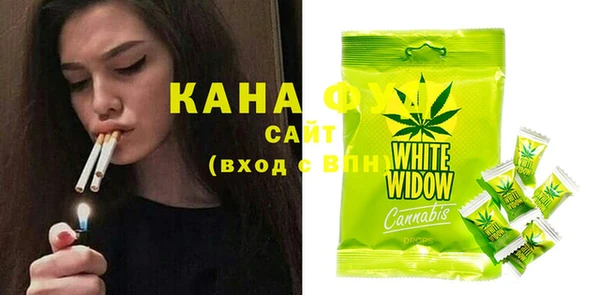 COCAINE Бугульма