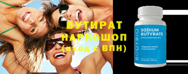 экстази Верхний Тагил