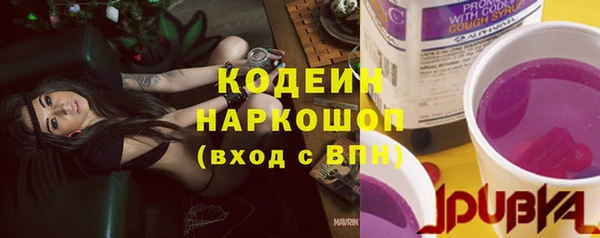 экстази Верхний Тагил
