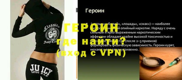 ALPHA PVP Верея