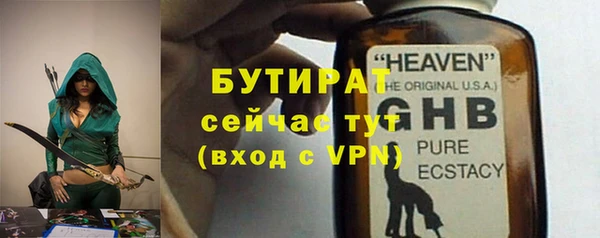 марихуана Верхнеуральск