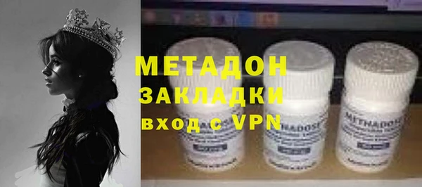 экстази Верхний Тагил