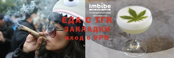 экстази Верхний Тагил