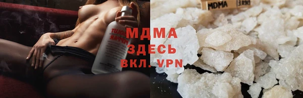 ALPHA PVP Верея