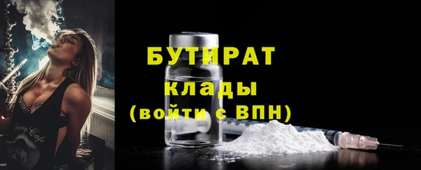 экстази Верхний Тагил
