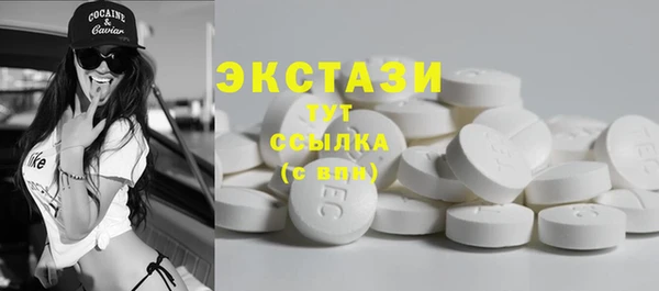 экстази Верхний Тагил