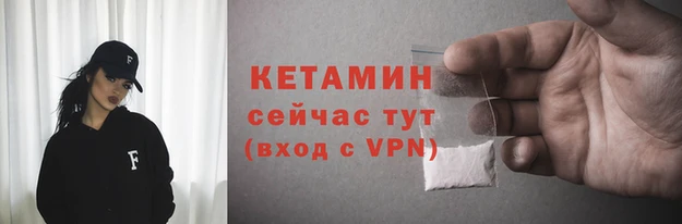 ALPHA PVP Верея