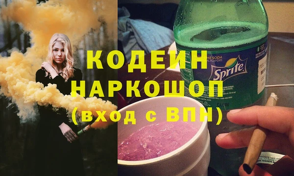 марихуана Верхнеуральск