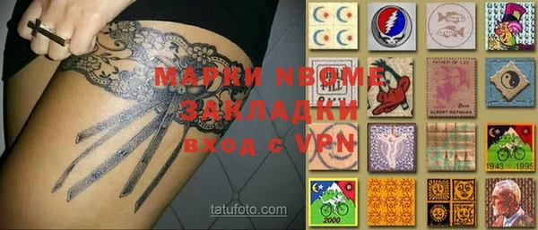 марихуана Верхнеуральск