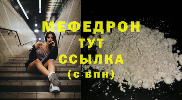 марихуана Верхнеуральск