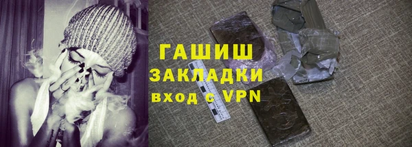 ALPHA PVP Верея