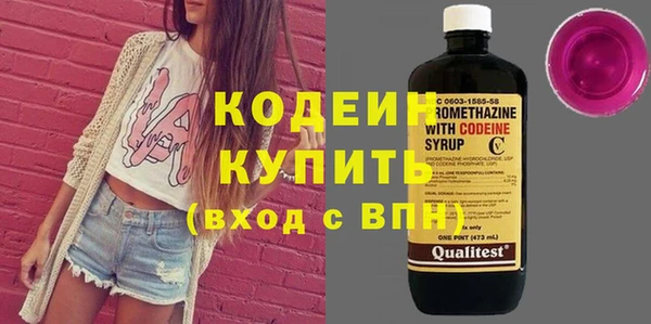 экстази Верхний Тагил