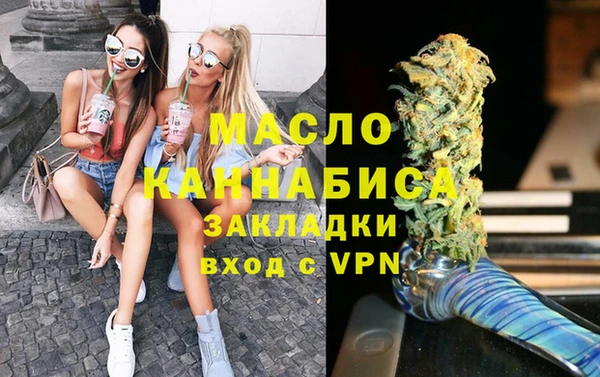 МДМА Бронницы