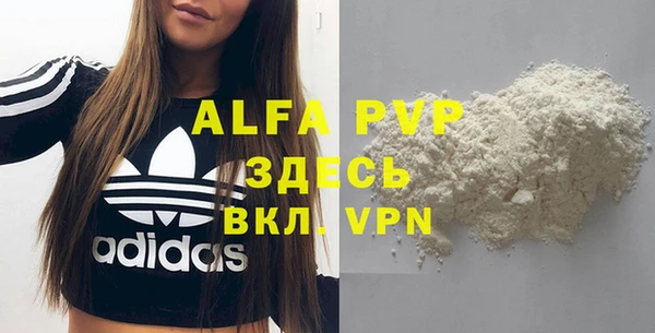 экстази Верхний Тагил
