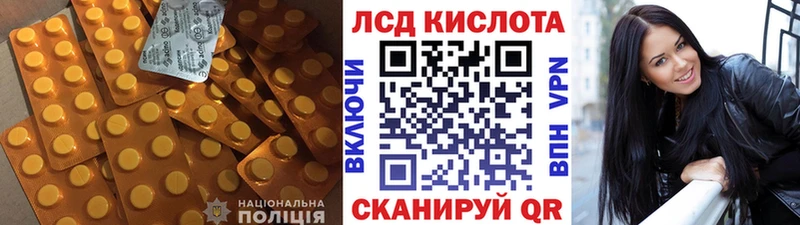 Лсд 25 экстази кислота  Новоузенск 