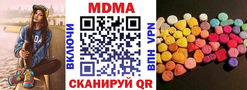 MDMA crystal  купить наркоту  Новоузенск 