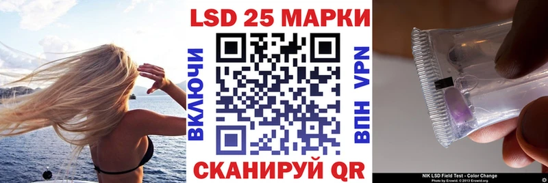 Марки N-bome 1500мкг  МЕГА зеркало  Новоузенск 