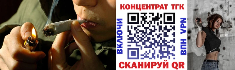 дарнет шоп  Новоузенск  ТГК Wax 