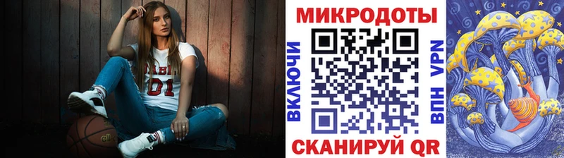 Галлюциногенные грибы ЛСД  Новоузенск 